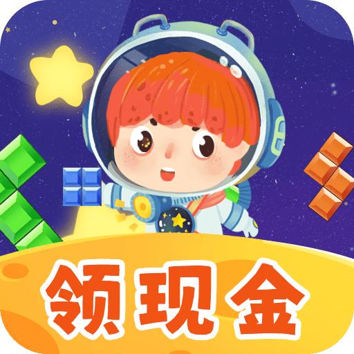 最美方块天天消