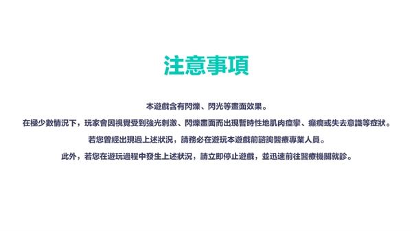 世界计划缤纷舞台台服2025最新版(世界計畫)