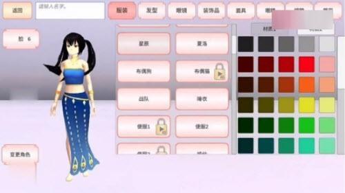 SAKURA SchoolSimulator官方版截图0