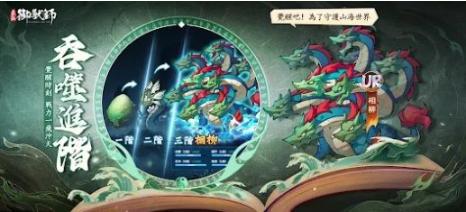最强御兽师游戏