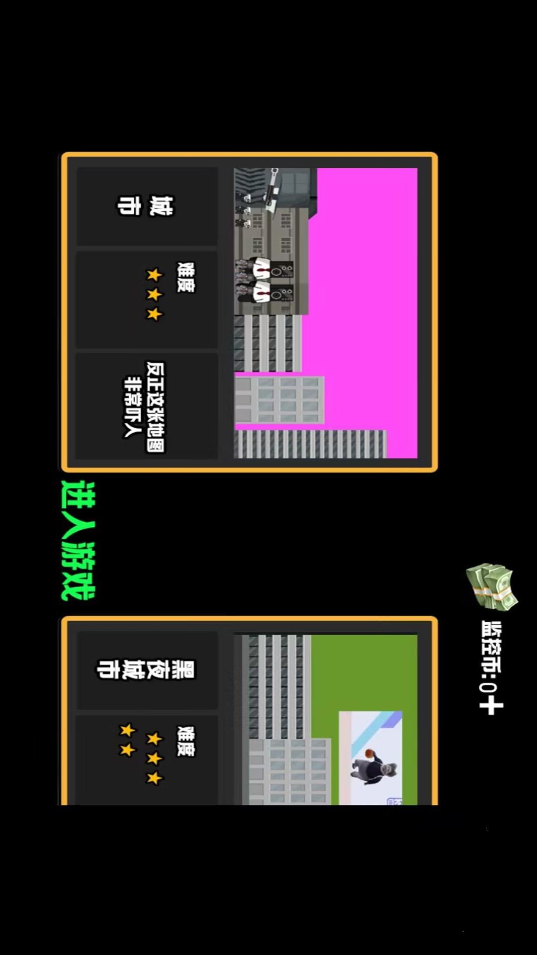 时钟泰坦对抗马桶人截图1