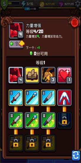 探索冲刺2技能无冷却