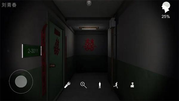 回廊余仁仁手游截图3