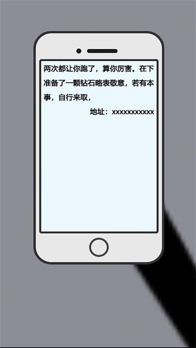 火柴人搞笑逃亡记第三季截图2