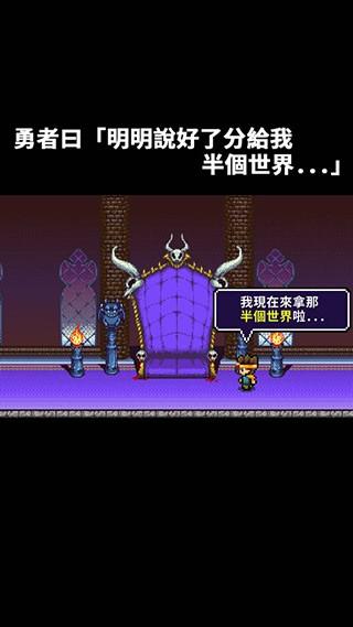 明明说好分我半个世界截图0