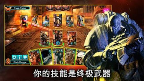 霍拉斯叛乱军团截图2