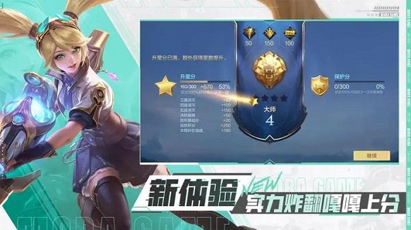 决胜巅峰4399服截图2