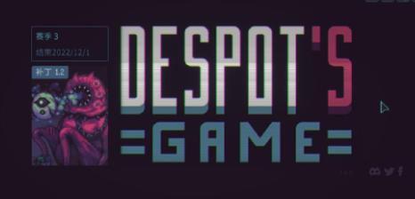 Despots Game暴君的游戏