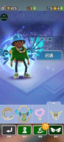 地铁跑酷国际服牛津版本截图1