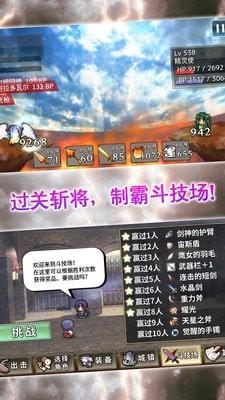 武器投掷2内置菜单
