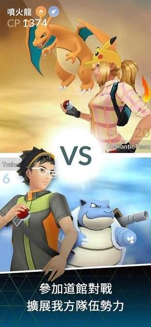 pokemongo懒人版