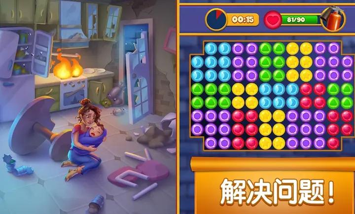 生活大爆炸
