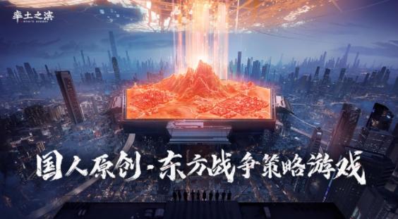 率土之滨华为版客户端下载