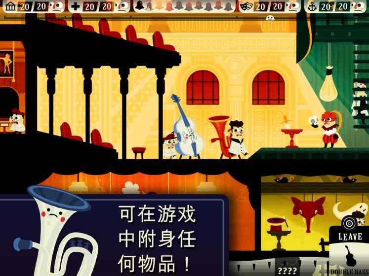 保卫鬼屋：恐怖城镇截图2