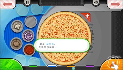 老爹的烤肉店汉化版