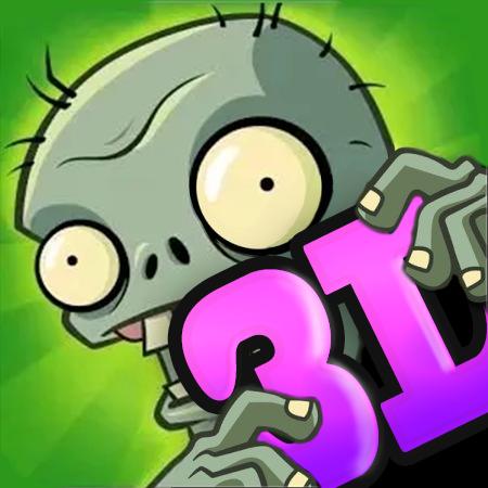 植物大战僵尸3D版一只碧某人免费下载(PlantsVSZombies)