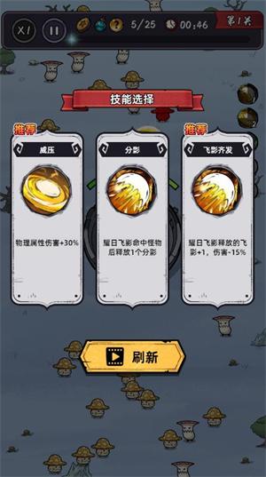 合金子弹单机版