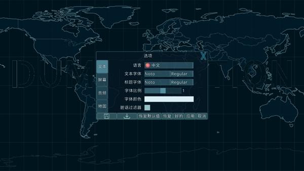 虚拟国家Dummynation游戏
