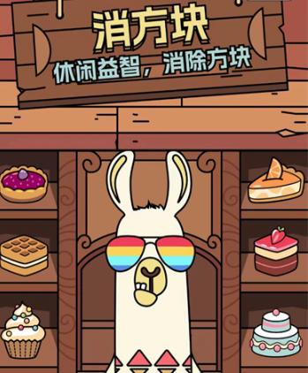 点点首富