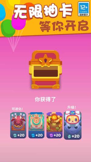 欢乐游戏城无广告
