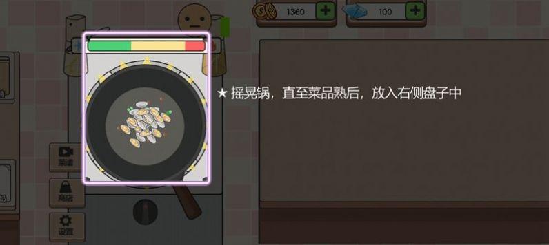 海克斯大饭店游戏截图2