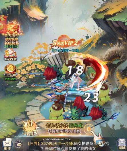 恐龙抗狼红包版