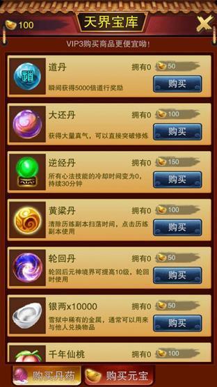 谪仙完整版截图1