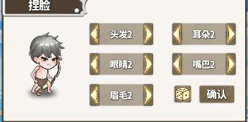 棋高一着