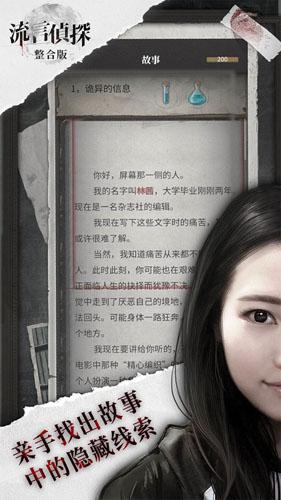宝可梦神奥冒险 1