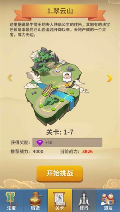 俺老猪来也