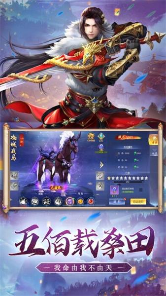 六道魔猴