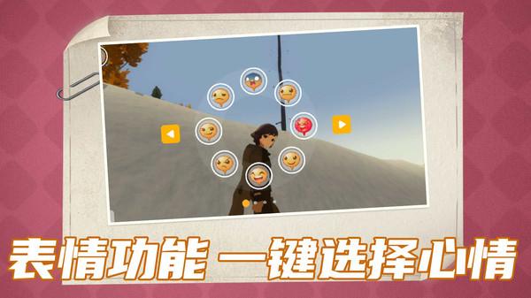 光子精灵截图3