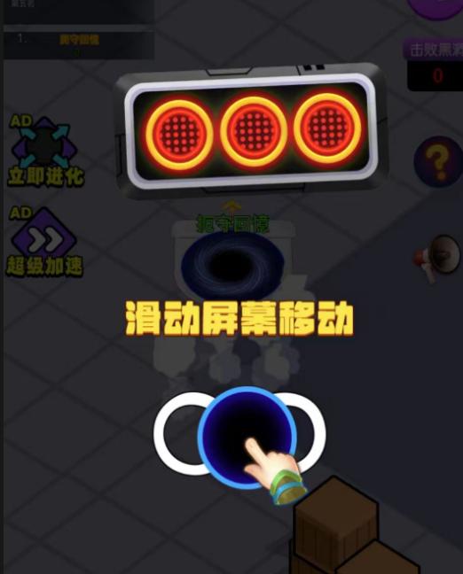 黑洞最强者