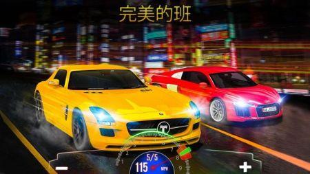 极限跑车换挡比赛截图2