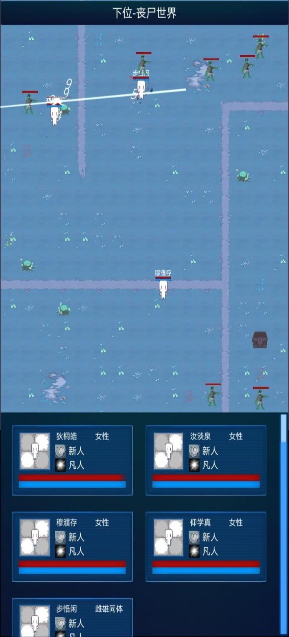 主神模拟器2本