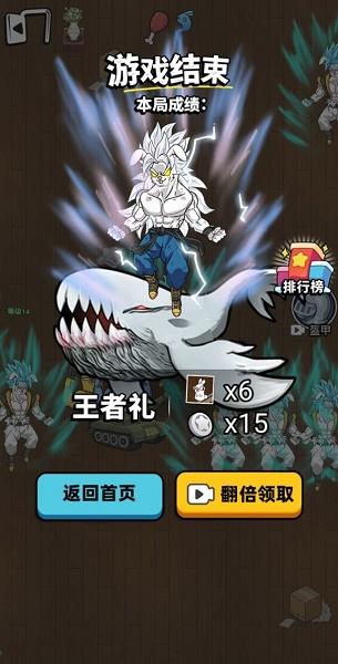 鹅鸭大作战游戏下载安装