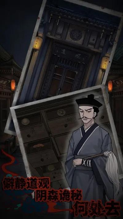 怨憎会下载官方