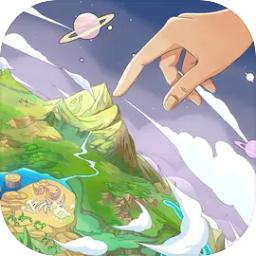 世界：起源
