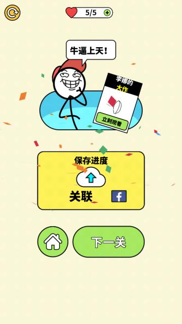 画故事小游戏(Draw Story!)