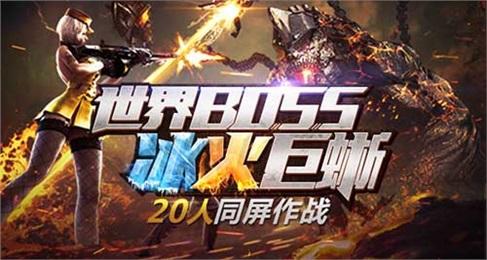虫族的进攻修改版截图3
