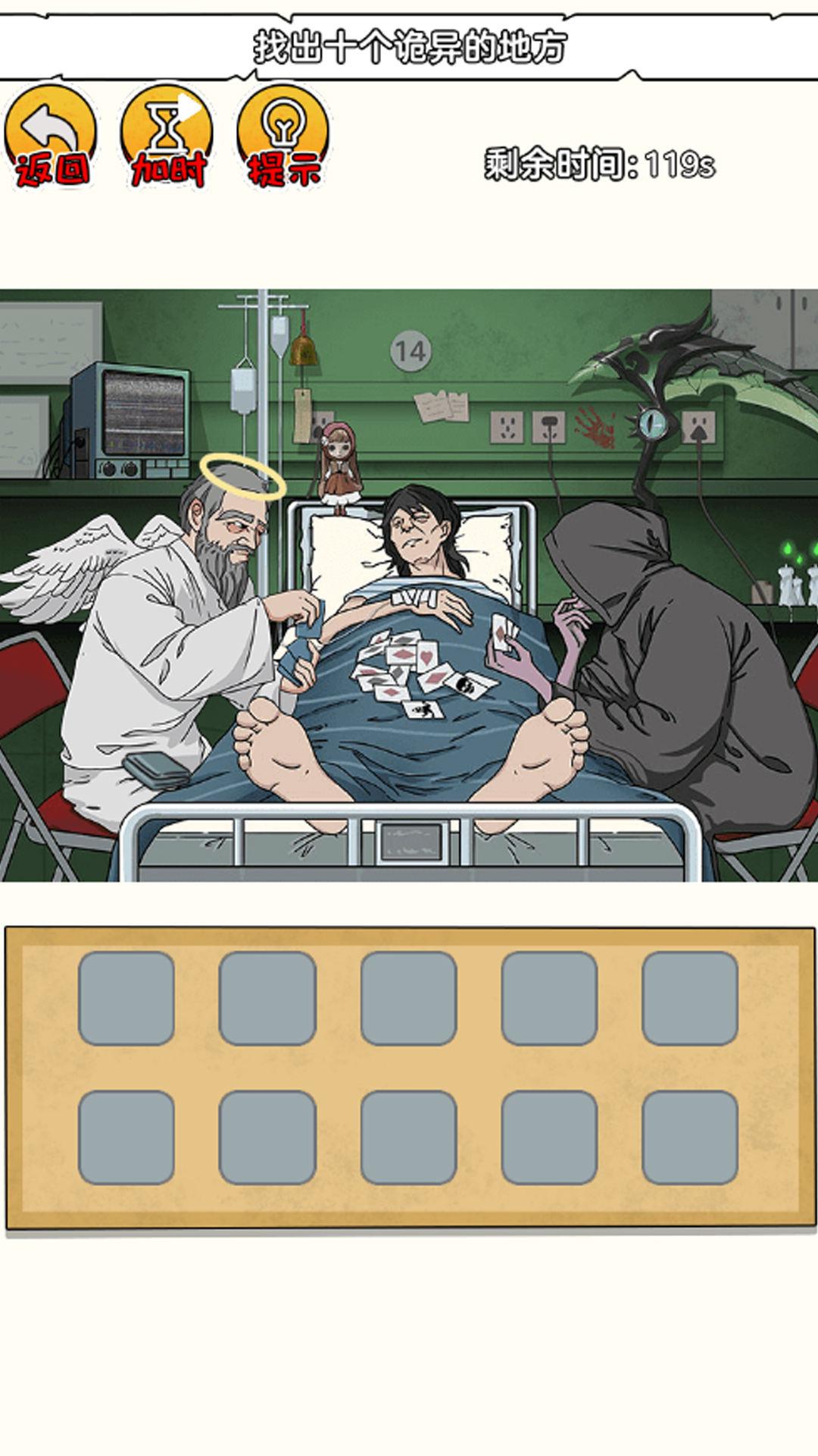 恐怖小黑屋游戏截图1