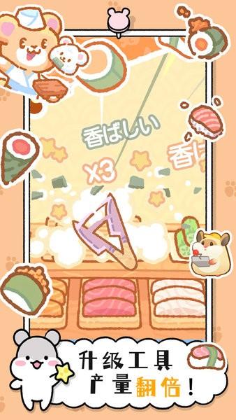 小仓鼠蛋糕工厂中文版截图2