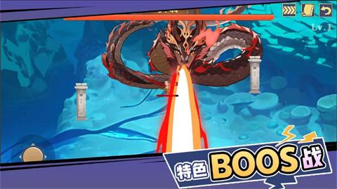 山海经奇幻征程截图0