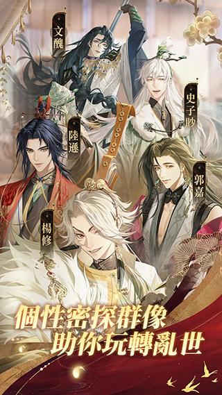 代号鸢正版