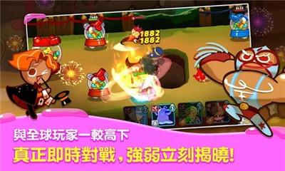 姜饼人联盟截图1
