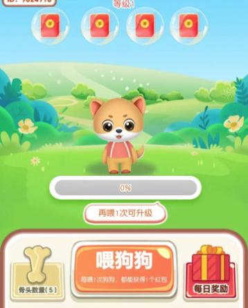 宝箱大惊喜