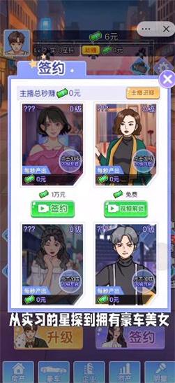 小卡拉逆袭记截图1