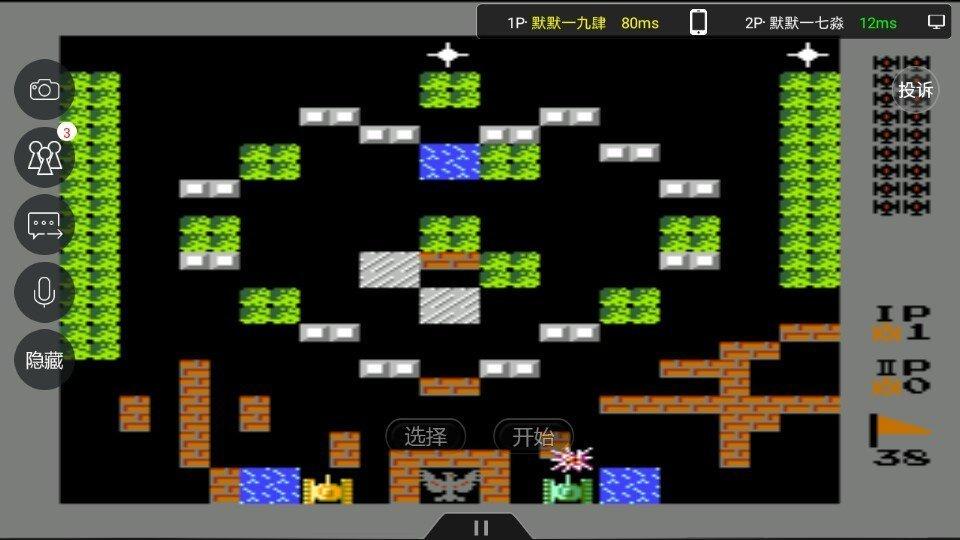 90坦克大战无敌版截图1