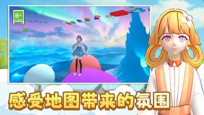 少女换装跑酷截图2