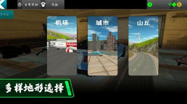 都市驾驶模拟游戏截图0